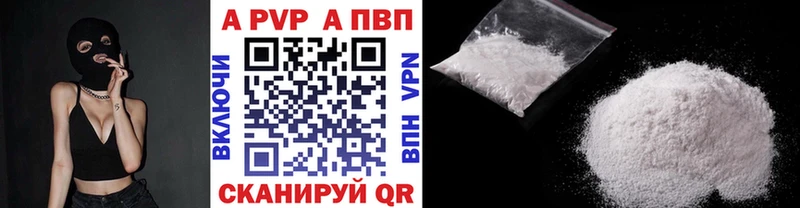 как найти закладки  Аркадак  APVP крисы CK 