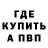 Амфетамин 97% Lazylady
