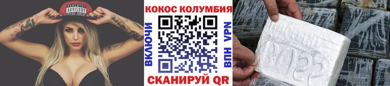 kraken tor  Аркадак  даркнет какой сайт  КОКАИН Боливия 