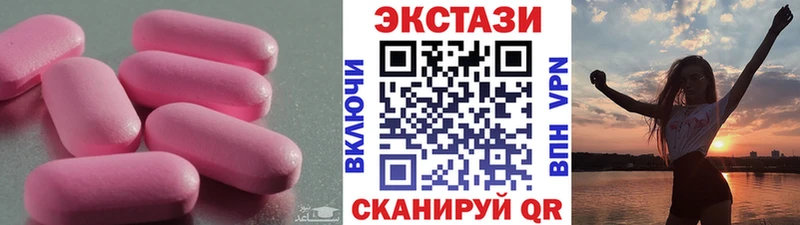 ЭКСТАЗИ Cube  наркотики  ссылка на мегу онион  Аркадак 