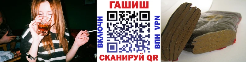 что такое наркотик Аркадак ГАШИШ гашик