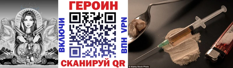 KRAKEN сайт  Аркадак  ГЕРОИН Афган  купить закладку 