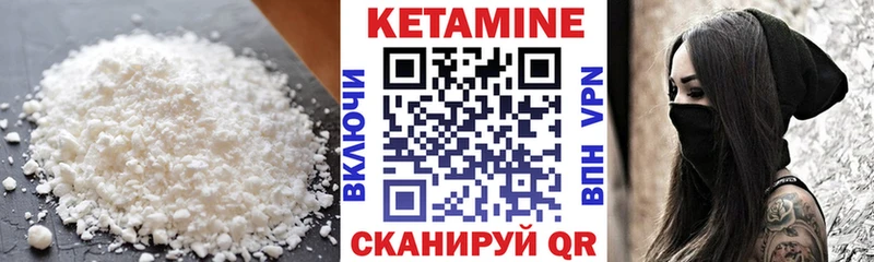 купить наркотики цена  Аркадак  КЕТАМИН ketamine 