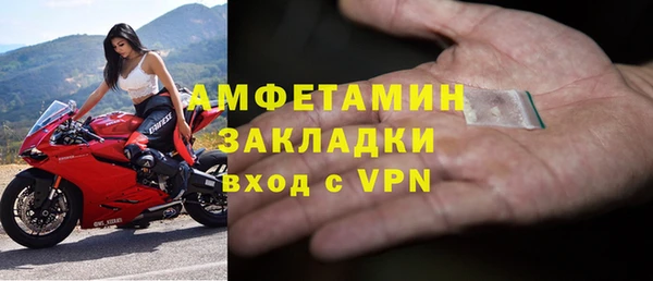 COCAINE Армянск
