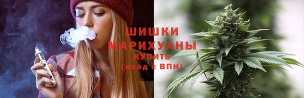 COCAINE Армянск