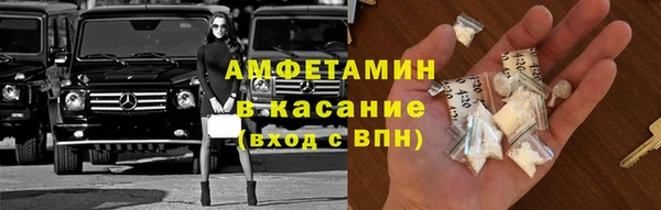 COCAINE Армянск