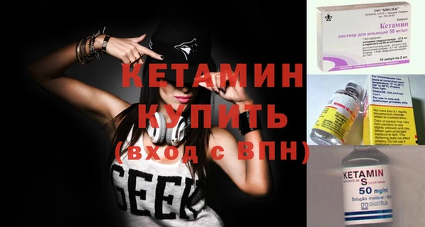 ALPHA PVP Арсеньев