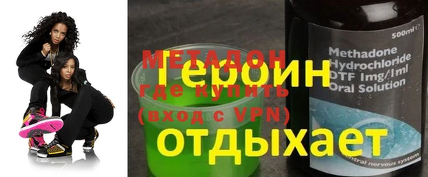 ALPHA PVP Арсеньев