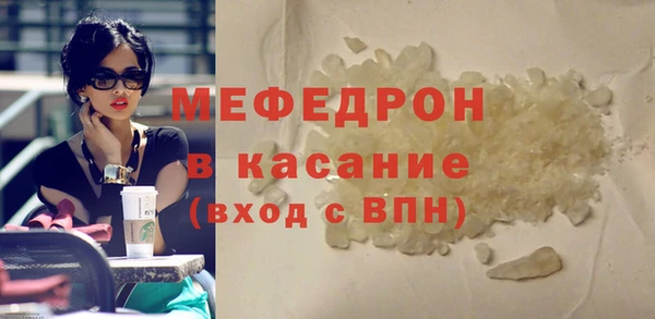 COCAINE Армянск