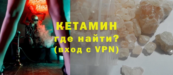 ALPHA PVP Арсеньев