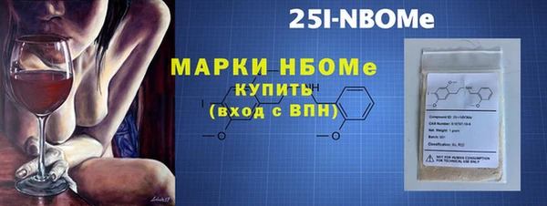 PSILOCYBIN Аркадак
