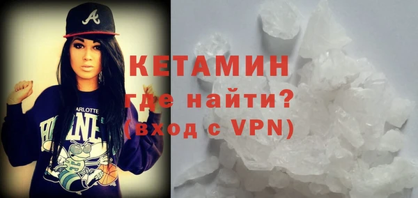 ALPHA PVP Арсеньев