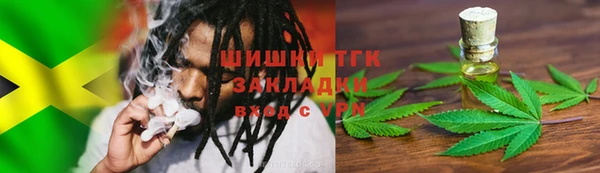 COCAINE Армянск