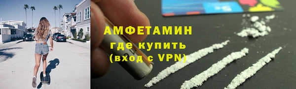 COCAINE Армянск