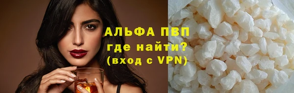 меф VHQ Снежногорск