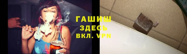 ALPHA PVP Арсеньев