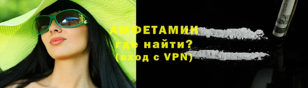 ALPHA PVP Арсеньев