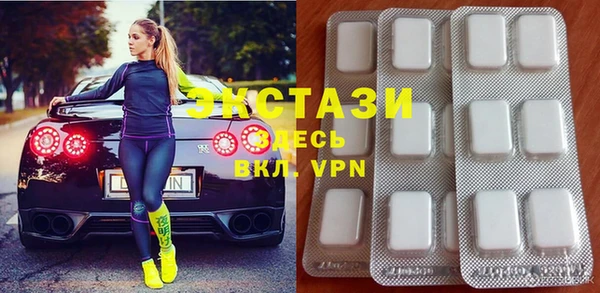 COCAINE Армянск