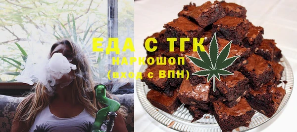 ALPHA PVP Арсеньев