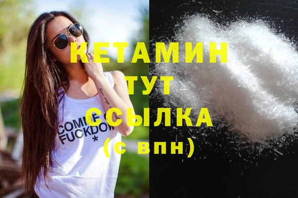 COCAINE Армянск