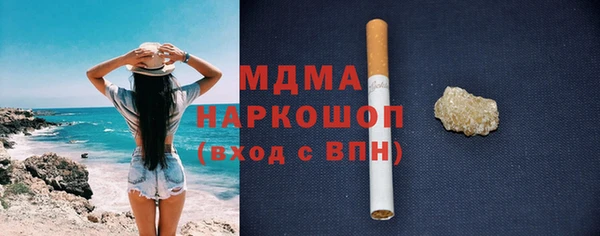 COCAINE Армянск