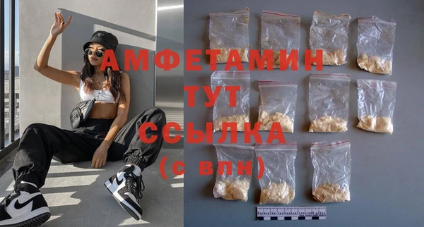 COCAINE Армянск