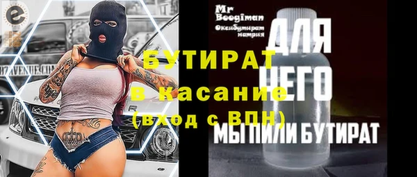 ALPHA PVP Арсеньев