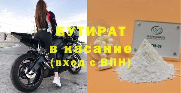 MDMA Слюдянка