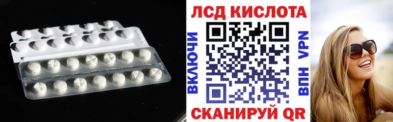 купить наркоту  Аркадак  ЛСД экстази ecstasy 