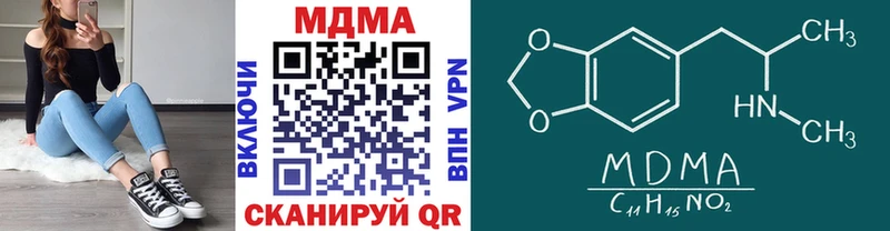 hydra как зайти  как найти закладки  Аркадак  MDMA crystal 