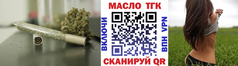 Дистиллят ТГК вейп  Аркадак 